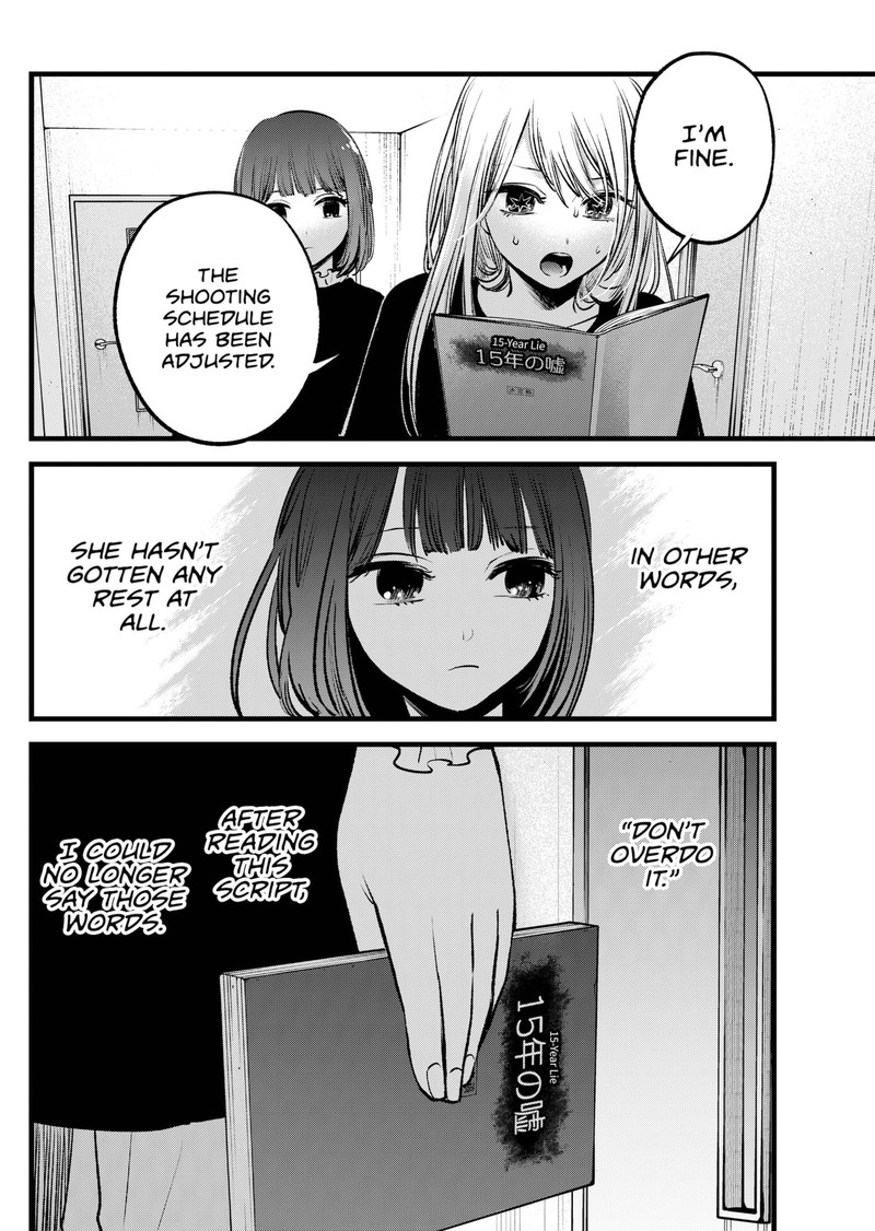 Oshi No Ko 118 16