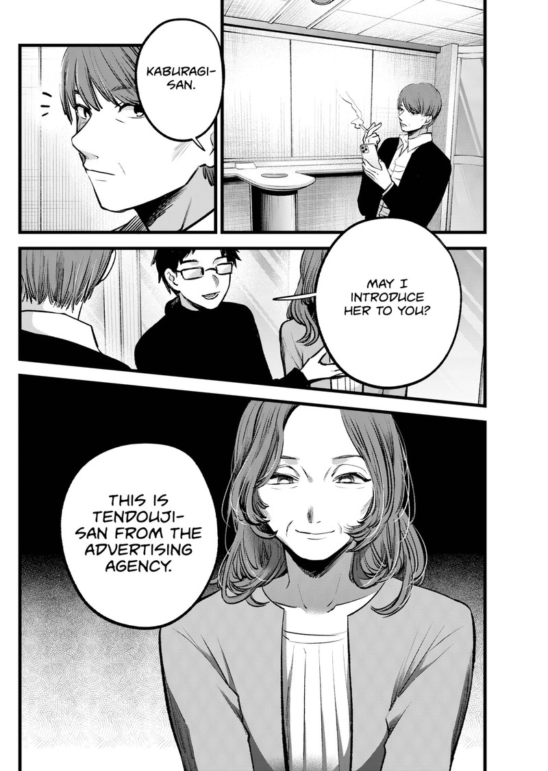 Oshi No Ko 118 18