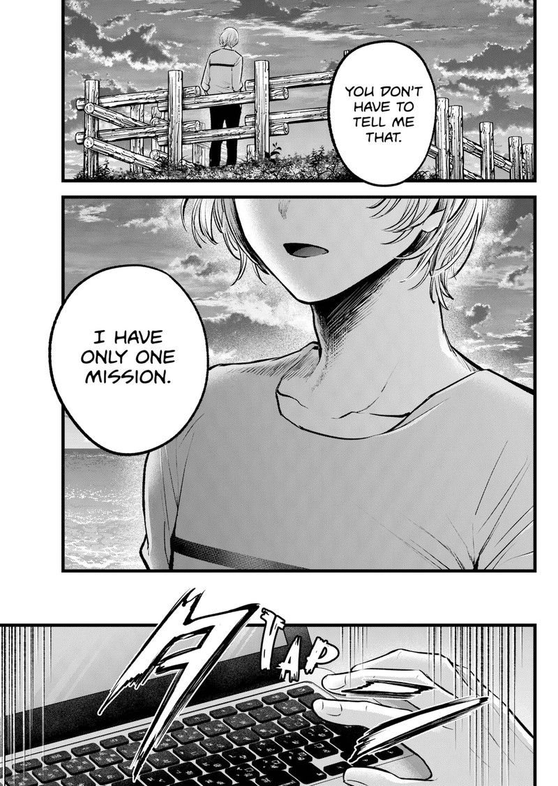 Oshi No Ko 118 7