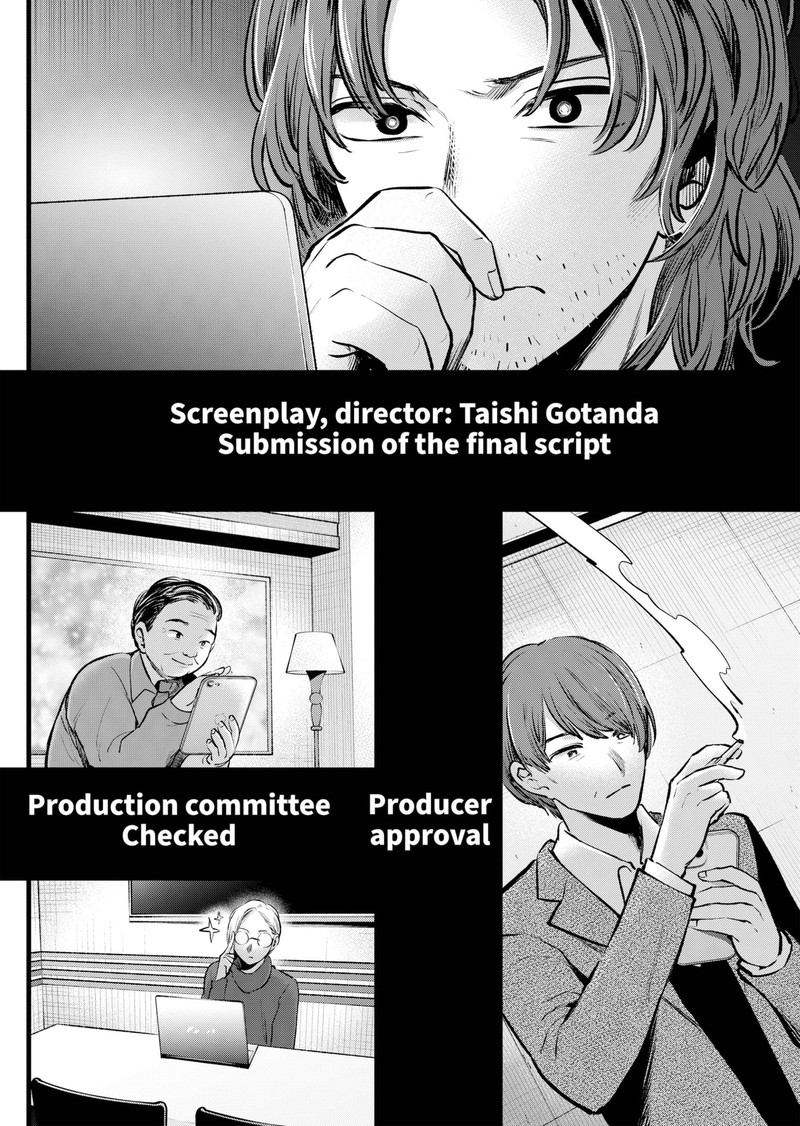 Oshi No Ko 118 8