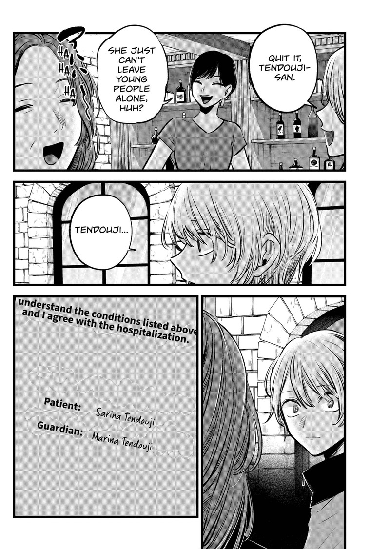 Oshi No Ko 119 8