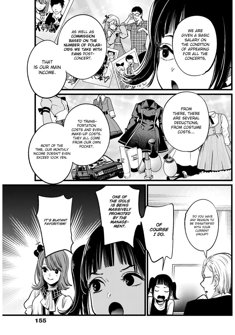 Oshi No Ko 12 11
