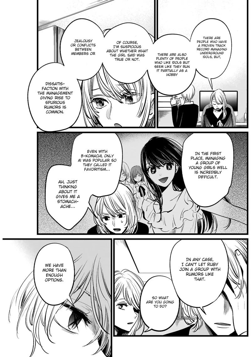 Oshi No Ko 12 13