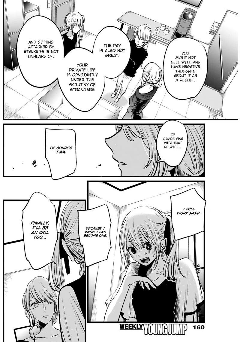 Oshi No Ko 12 16