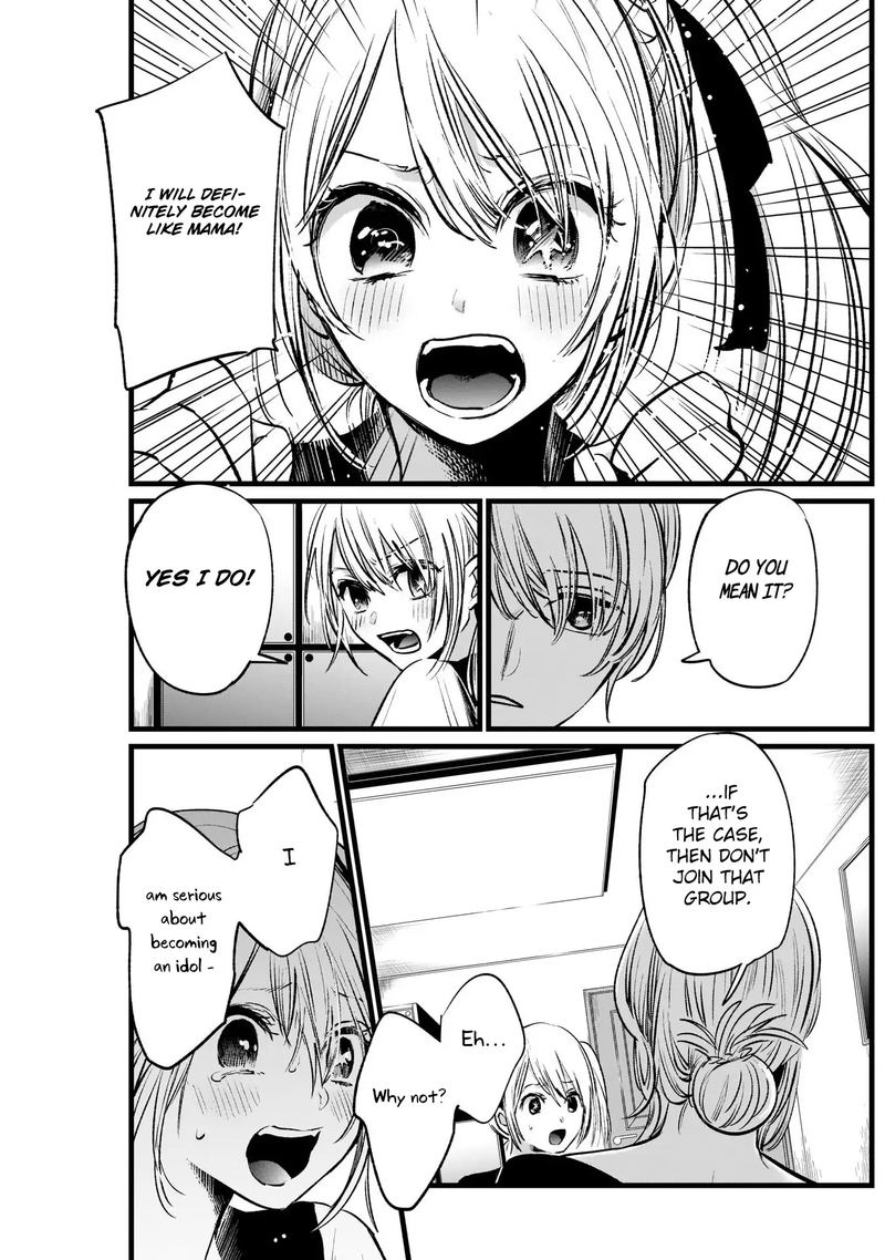 Oshi No Ko 12 17