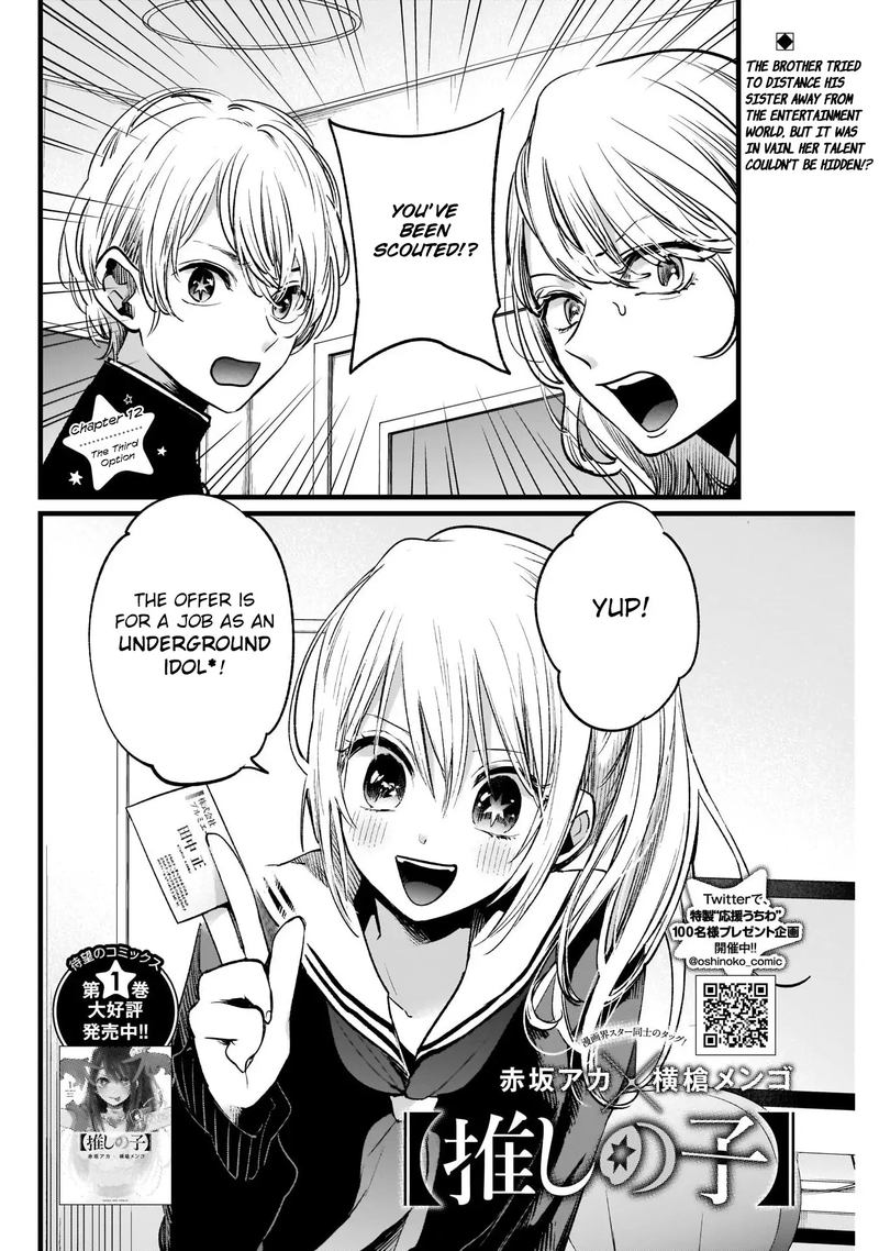 Oshi No Ko 12 2