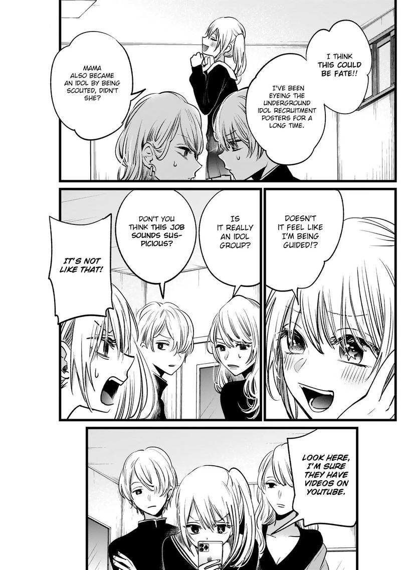 Oshi No Ko 12 3