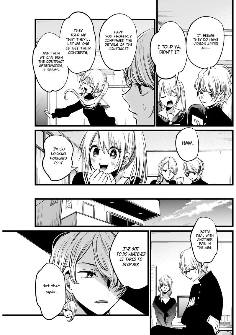 Oshi No Ko 12 5