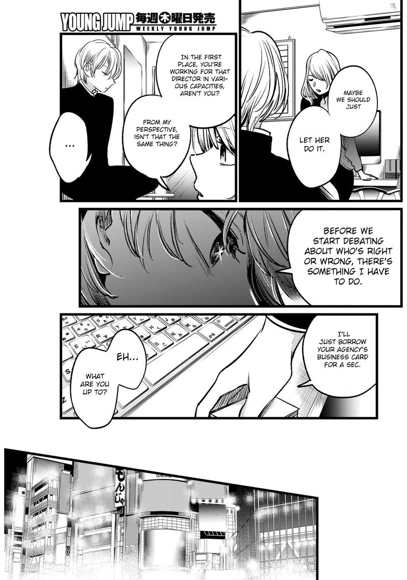 Oshi No Ko 12 7