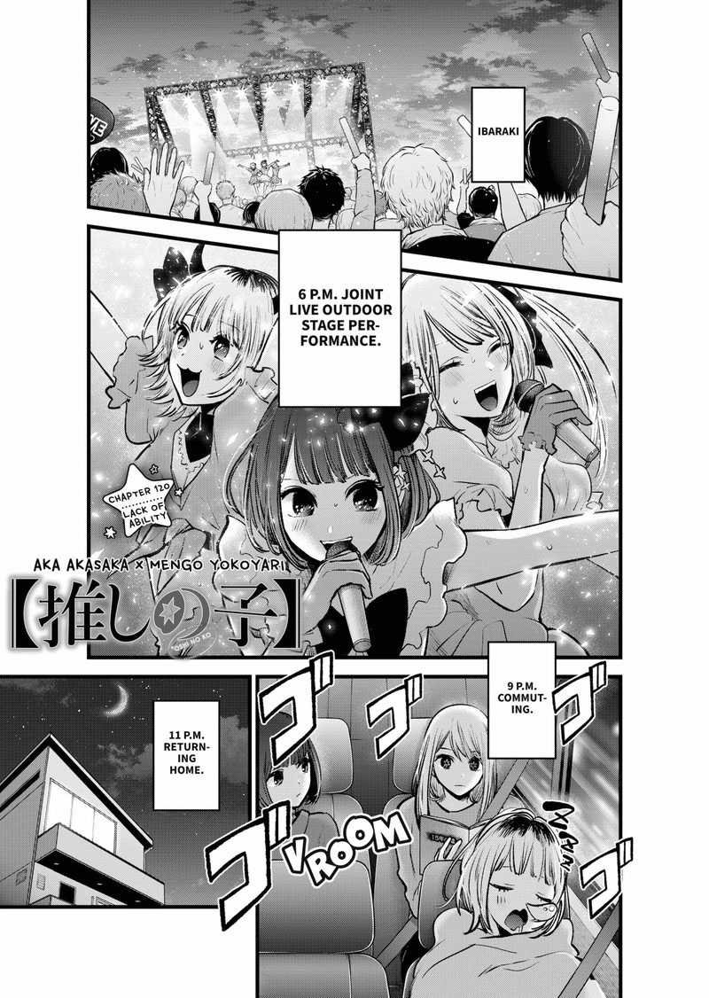 Oshi No Ko 120 1