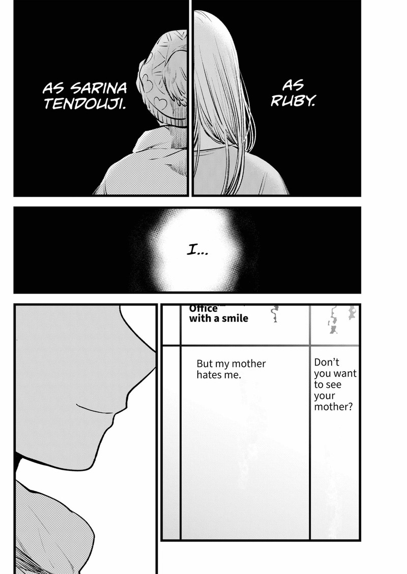 Oshi No Ko 120 14
