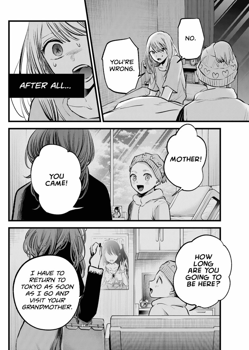 Oshi No Ko 120 16
