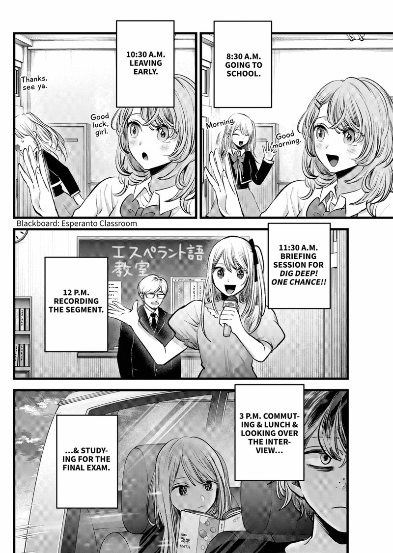 Oshi No Ko 120 2