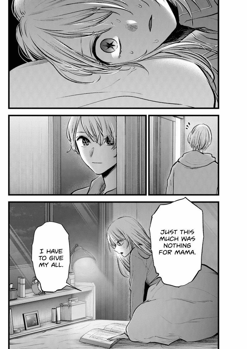 Oshi No Ko 120 4