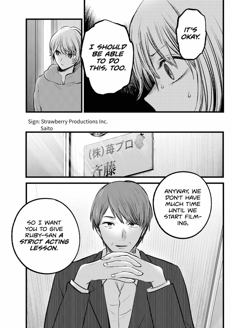 Oshi No Ko 120 5