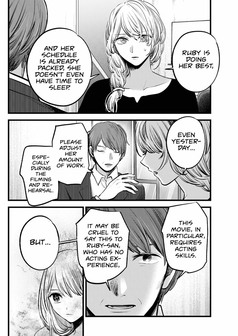 Oshi No Ko 120 6