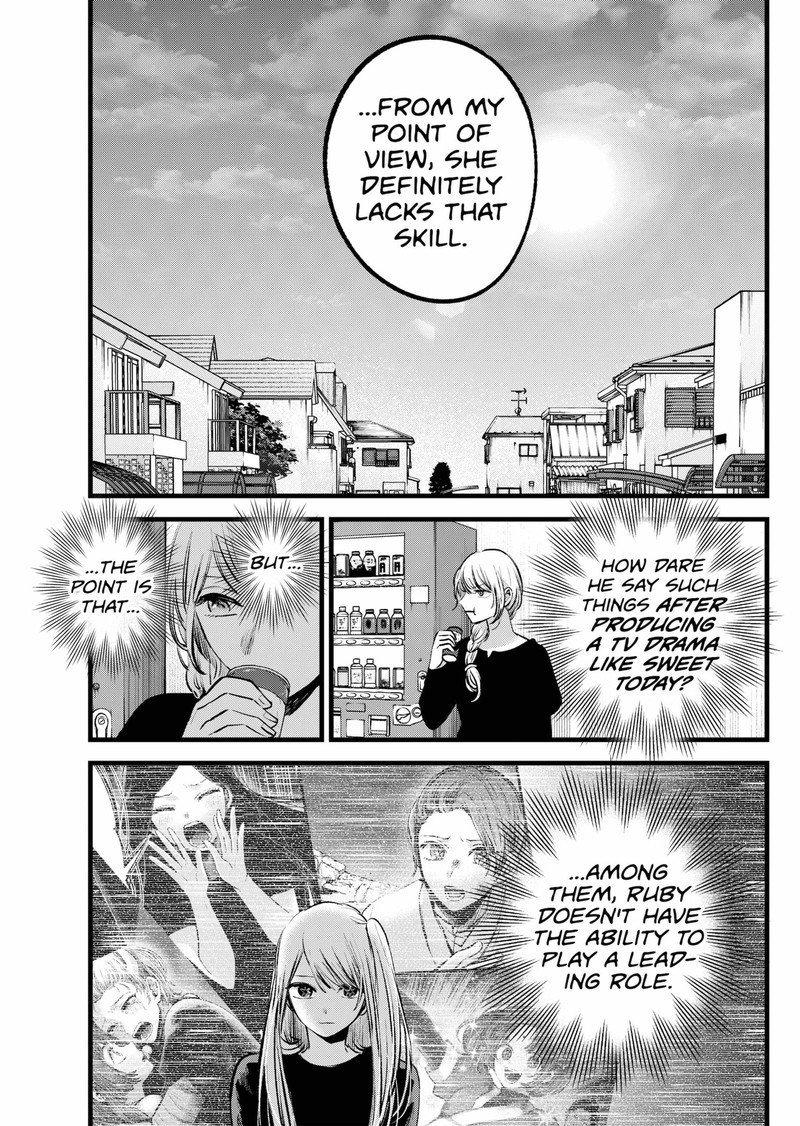 Oshi No Ko 120 7
