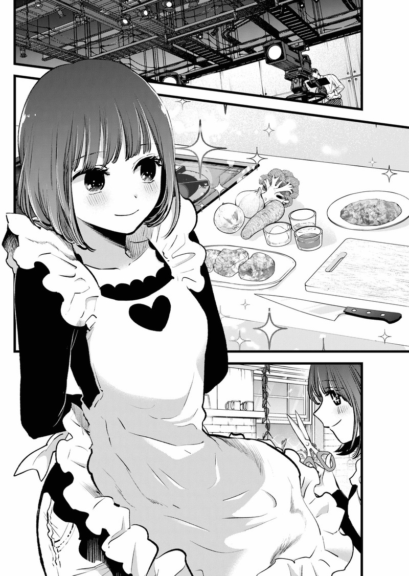 Oshi No Ko 120 8