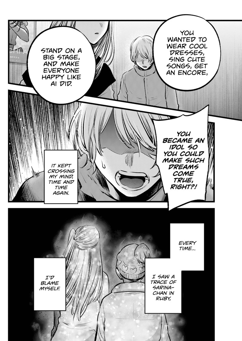Oshi No Ko 122 12