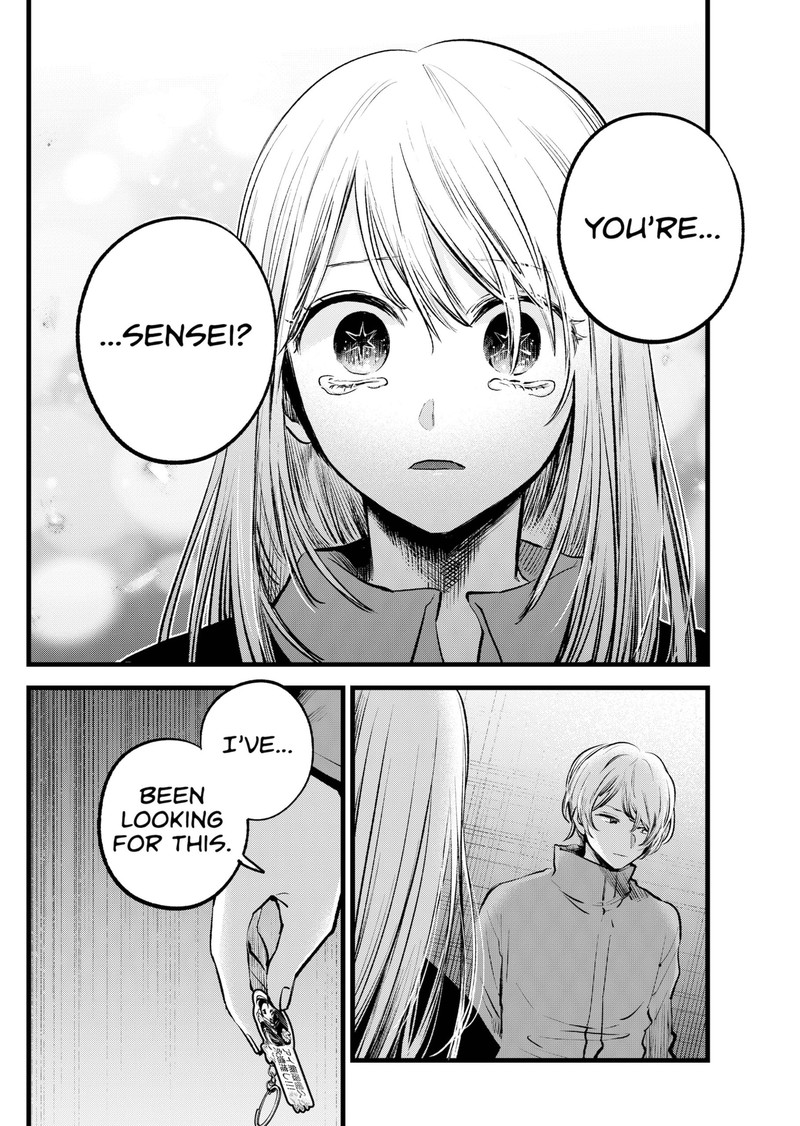 Oshi No Ko 122 16