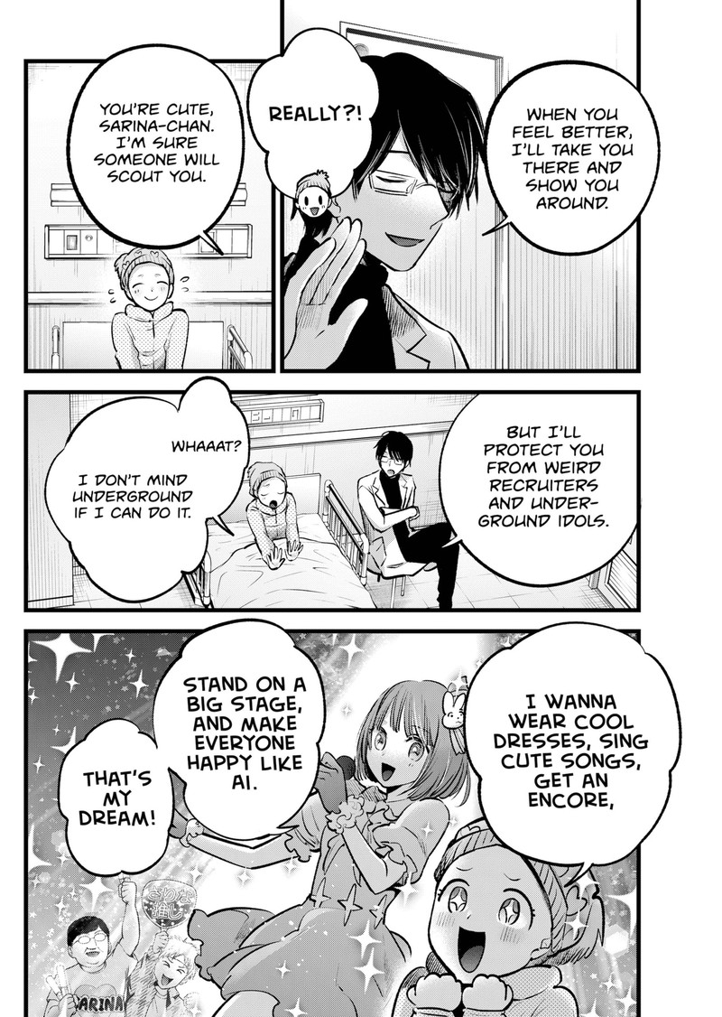 Oshi No Ko 122 2