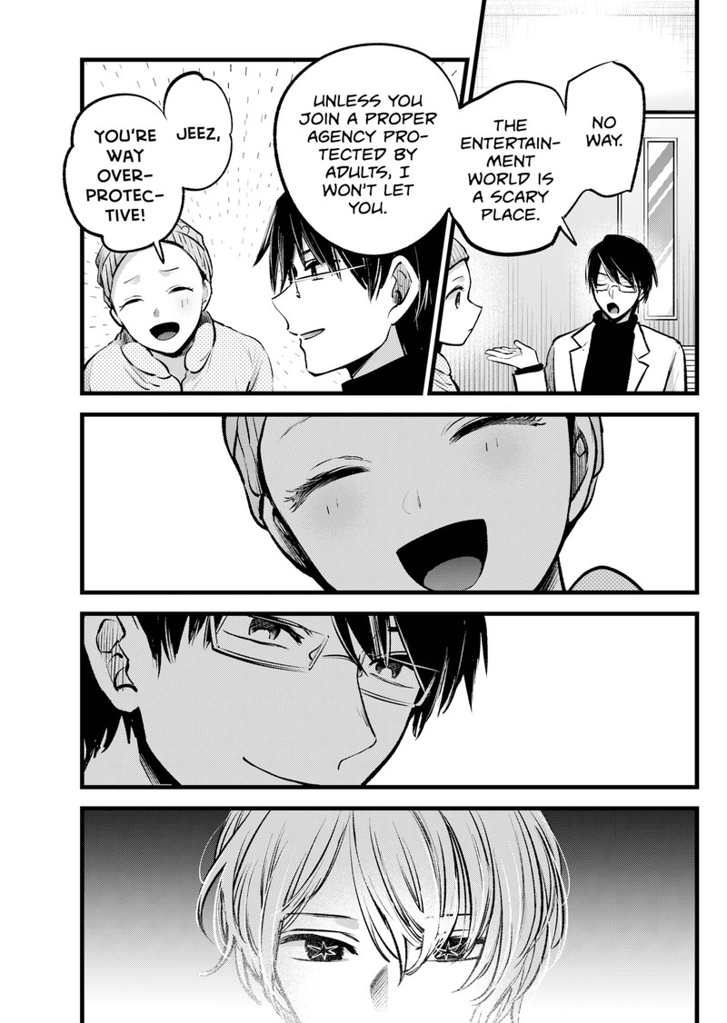 Oshi No Ko 122 3