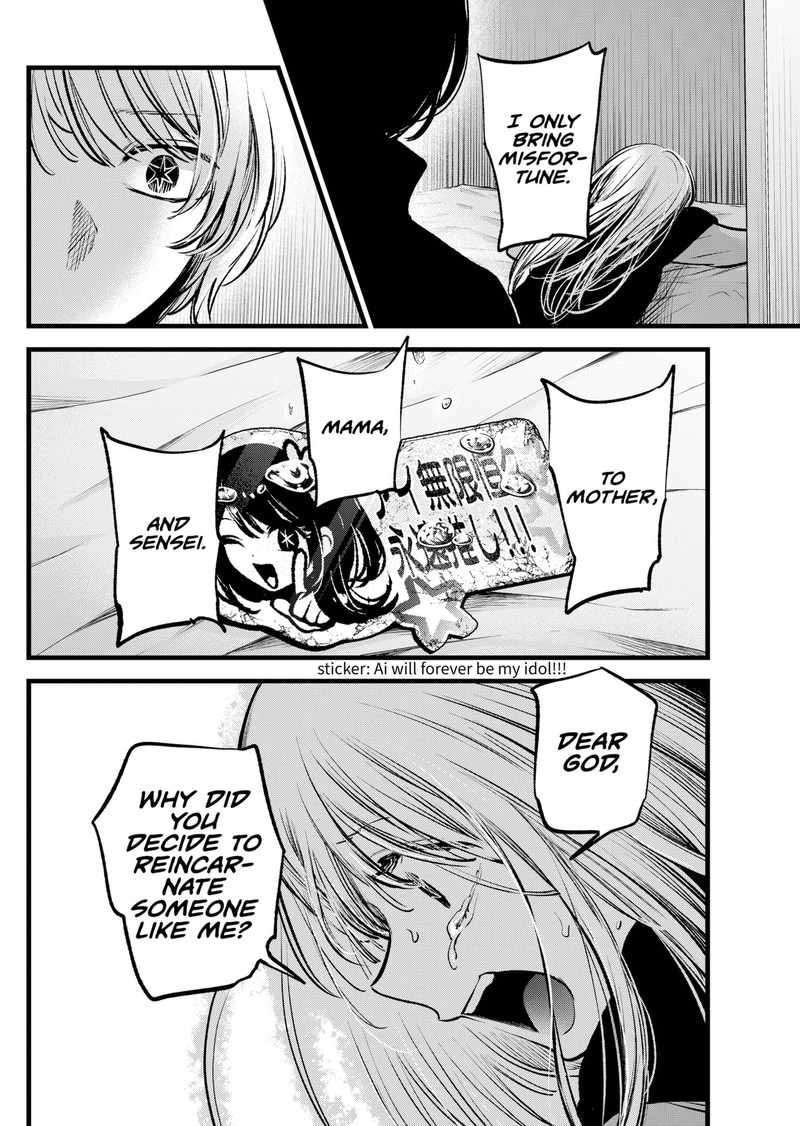 Oshi No Ko 122 4
