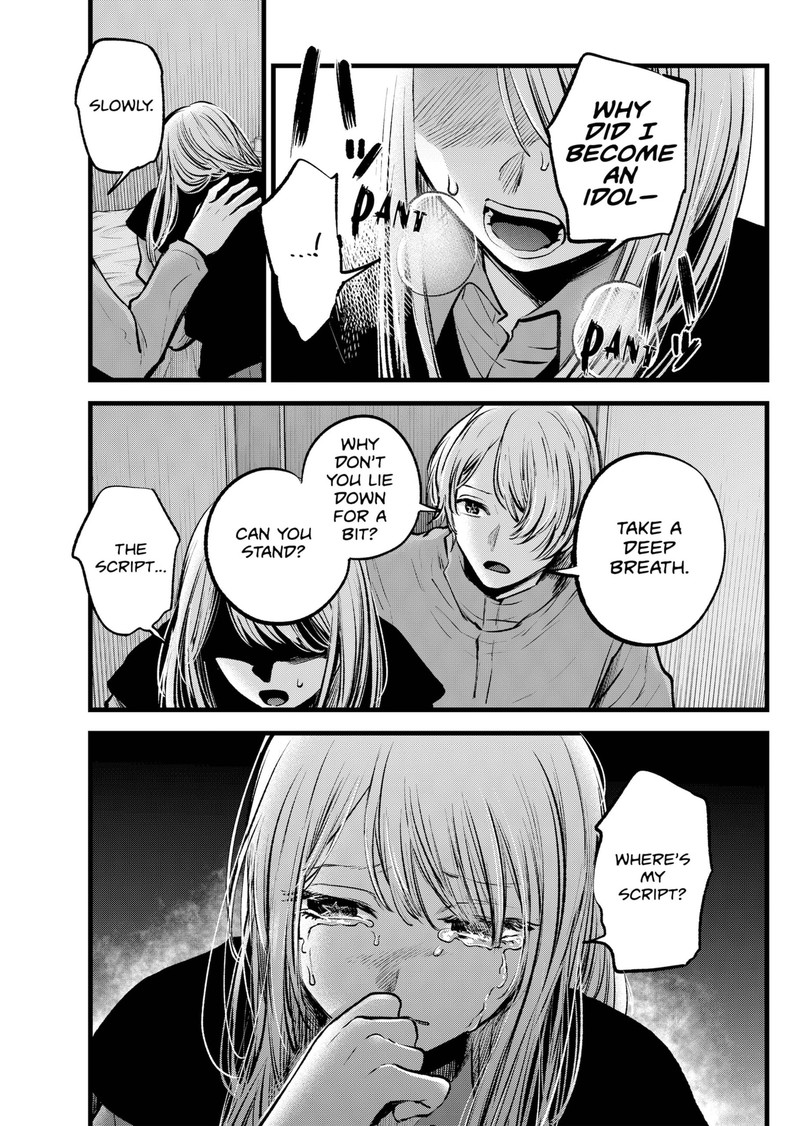 Oshi No Ko 122 5