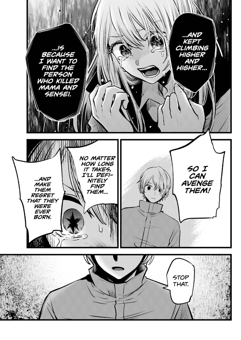 Oshi No Ko 122 7