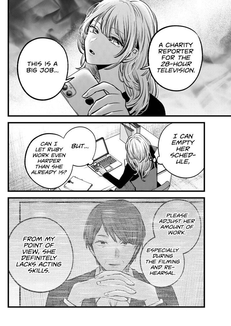 Oshi No Ko 124 11