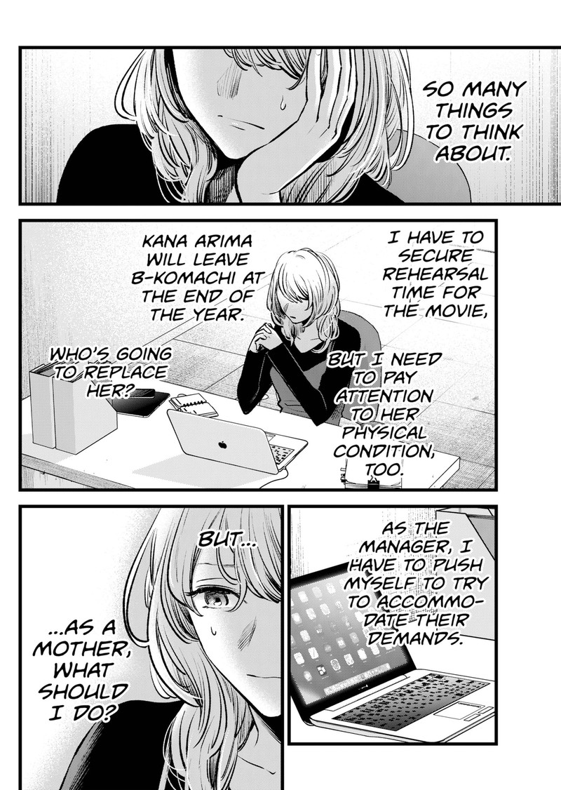 Oshi No Ko 124 13