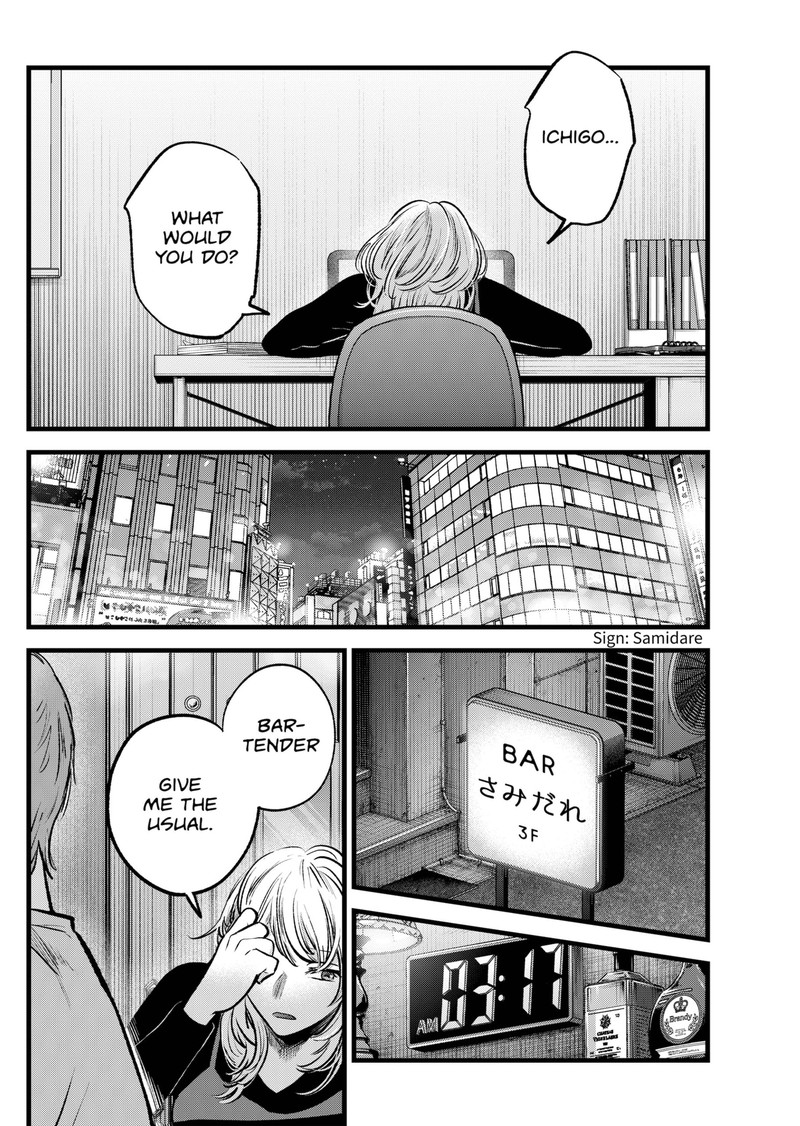 Oshi No Ko 124 15