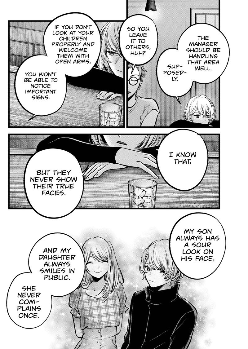 Oshi No Ko 124 17