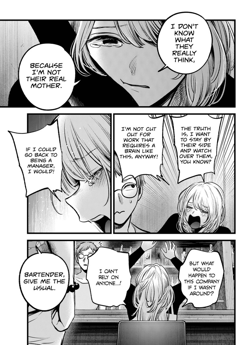 Oshi No Ko 124 18