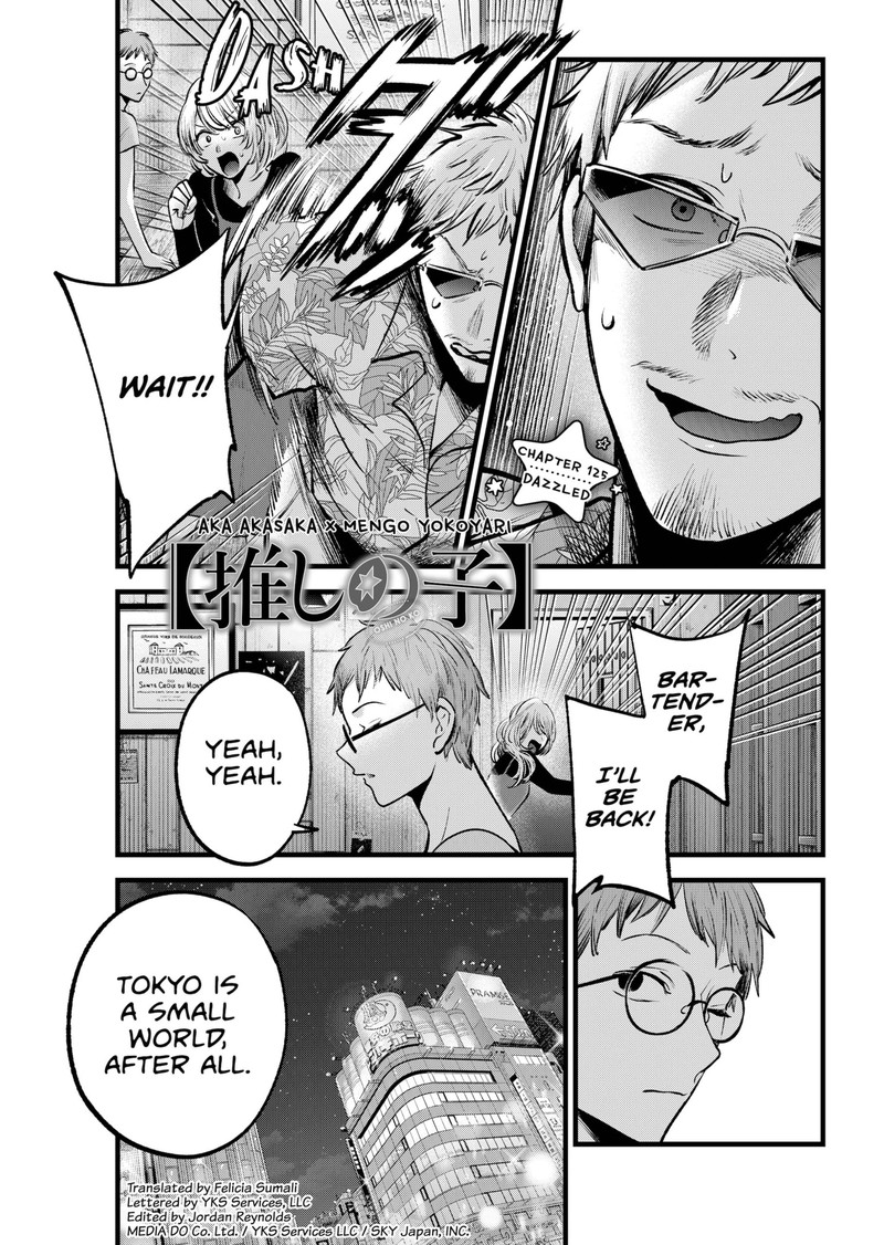 Oshi No Ko 125 1