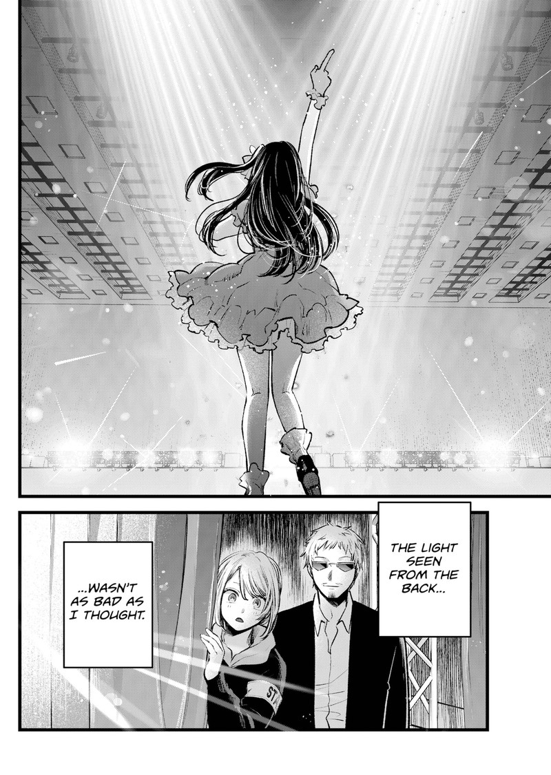 Oshi No Ko 125 14
