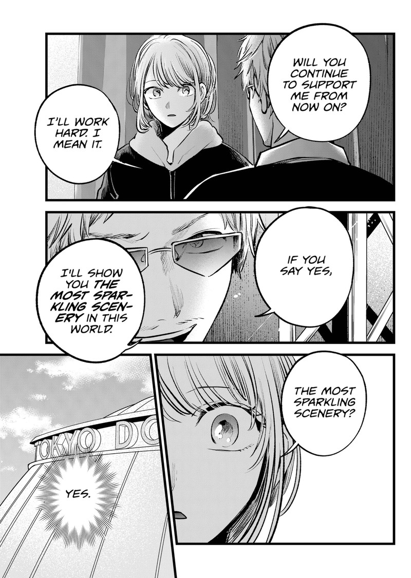 Oshi No Ko 125 15