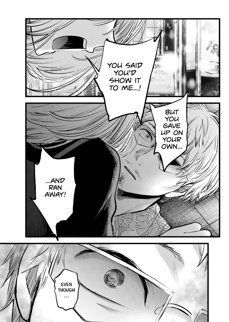 Oshi No Ko 125 17