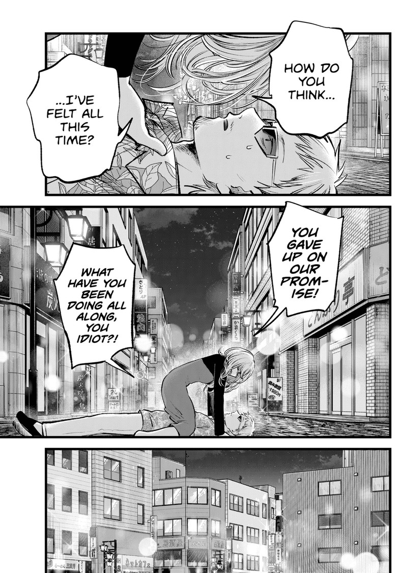 Oshi No Ko 125 3