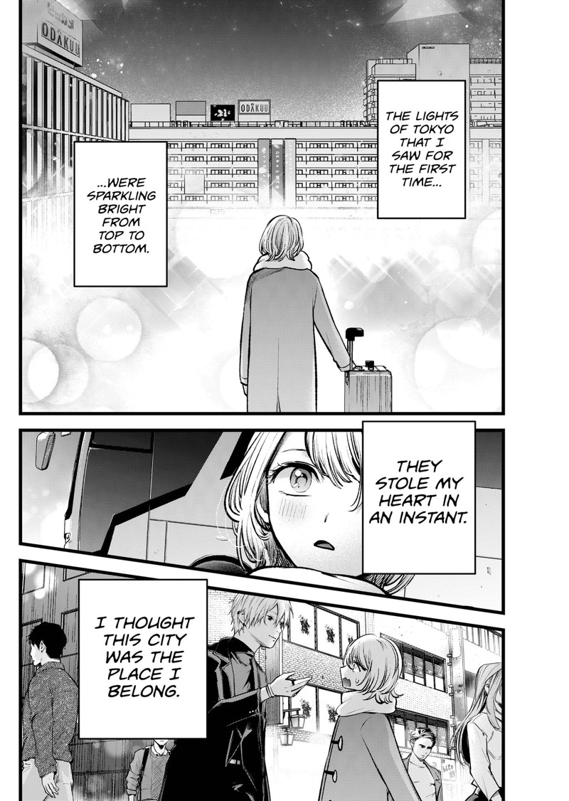 Oshi No Ko 125 4