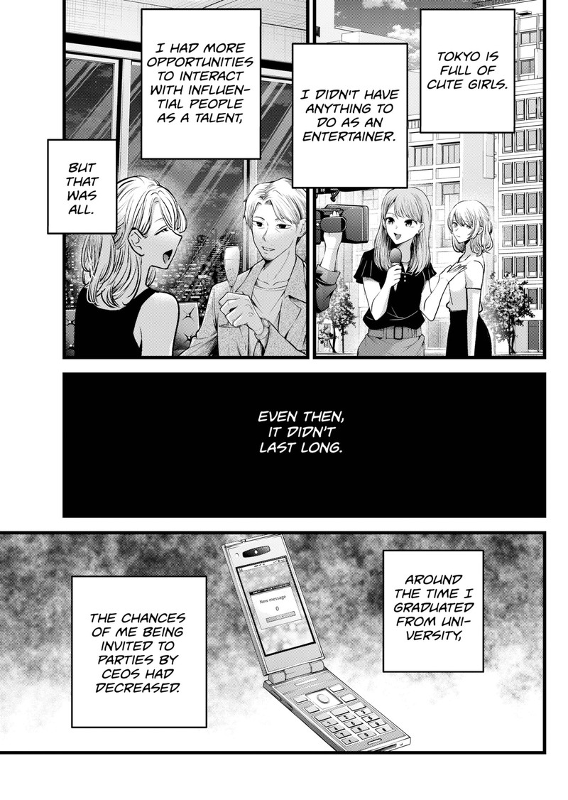 Oshi No Ko 125 9