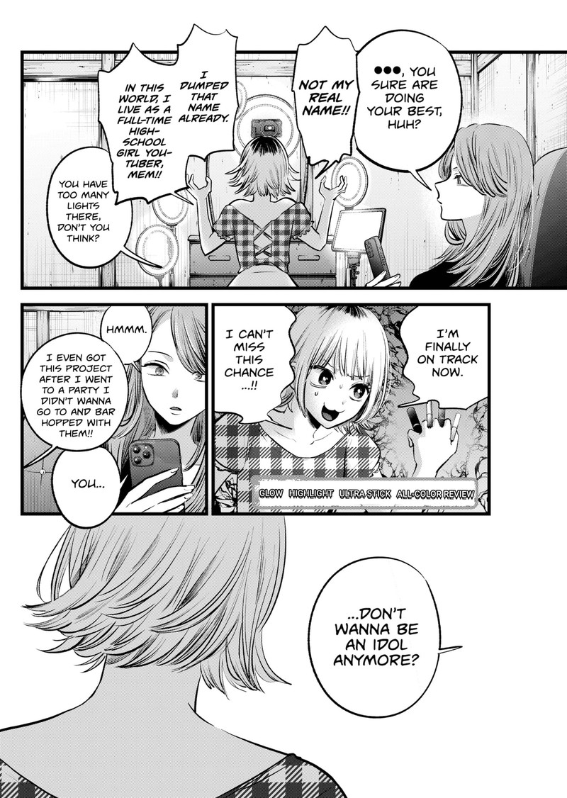 Oshi No Ko 125e 2