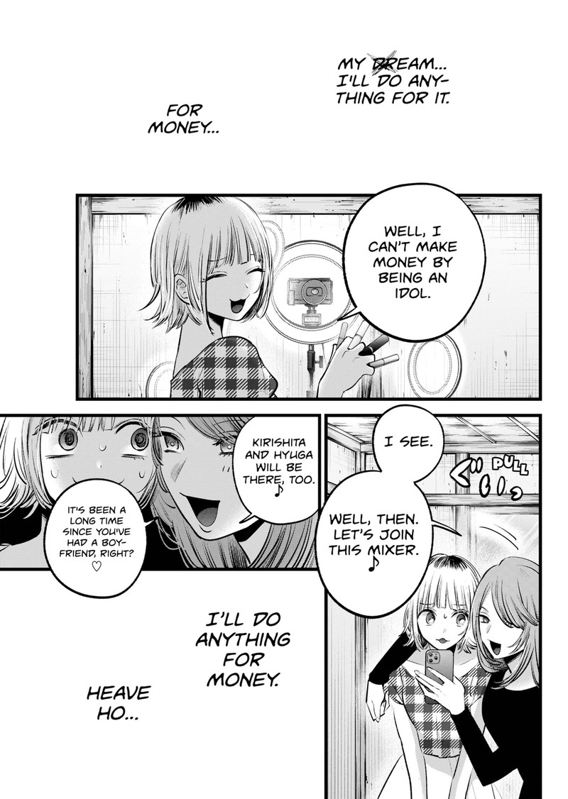 Oshi No Ko 125e 3