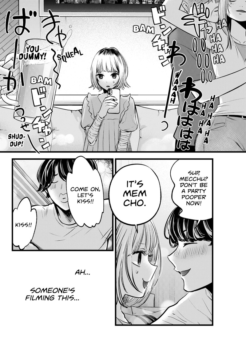 Oshi No Ko 125e 4