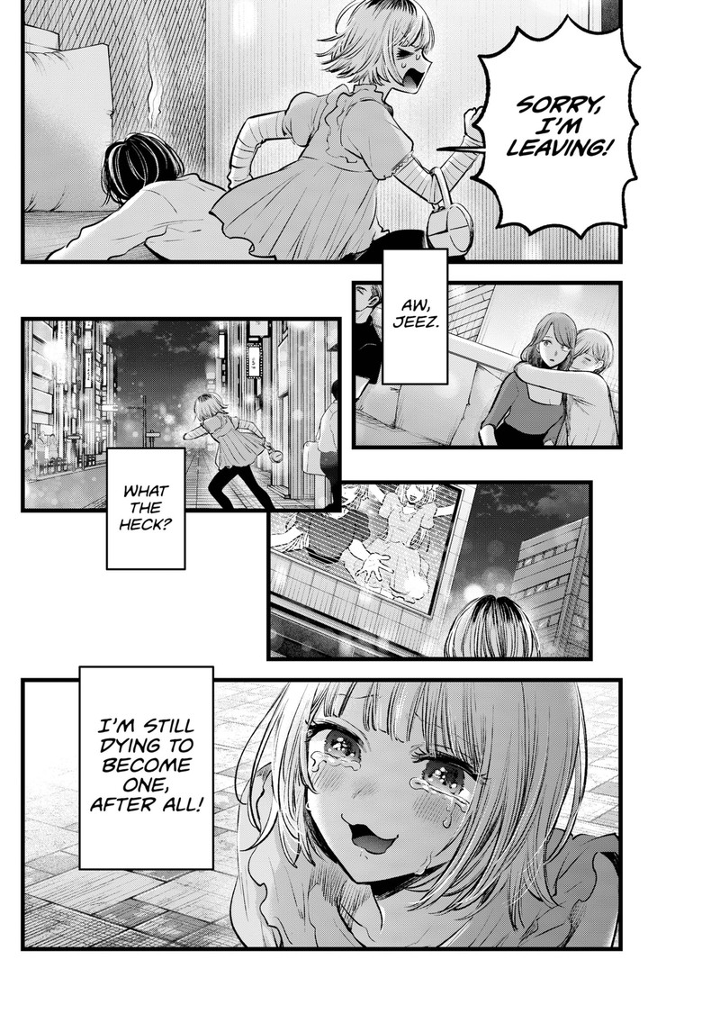 Oshi No Ko 125e 6