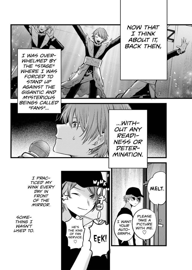 Oshi No Ko 125f 2