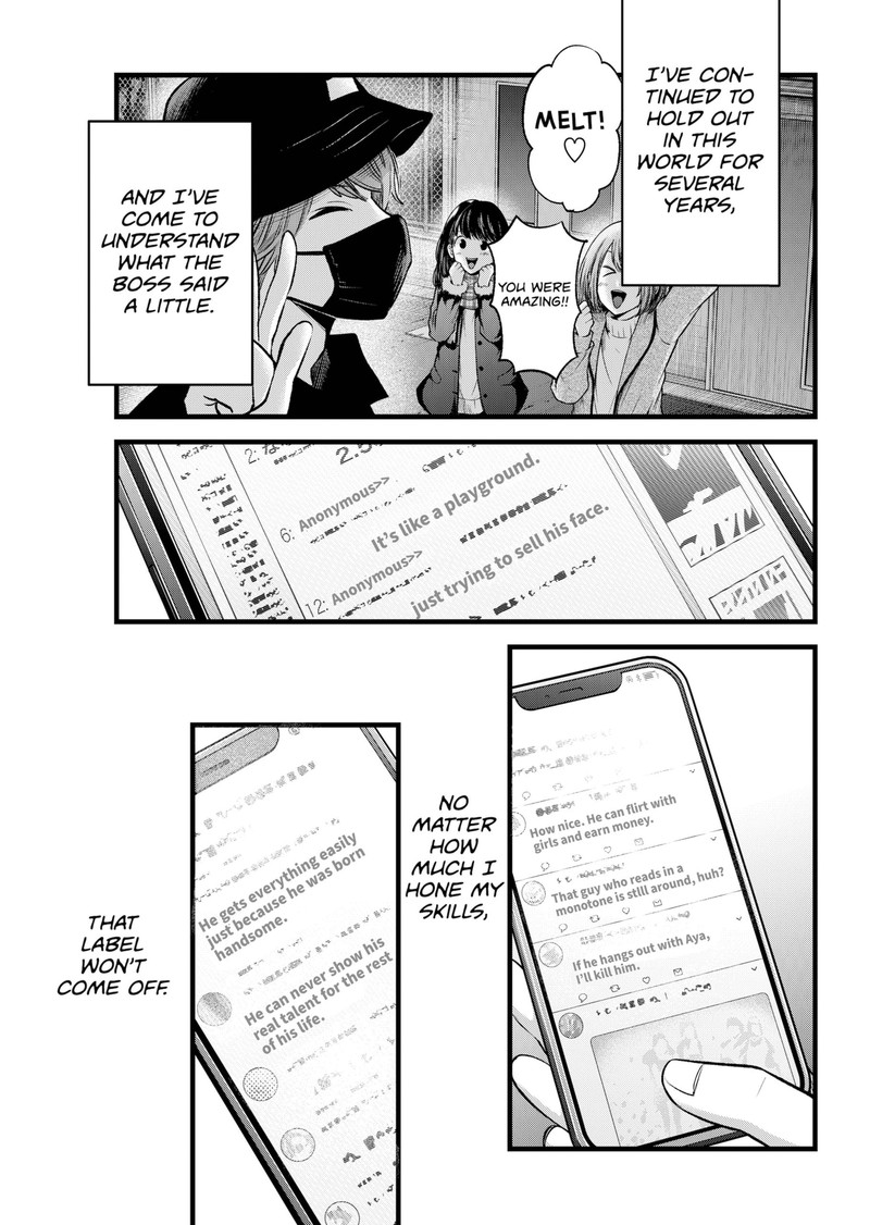Oshi No Ko 125f 5