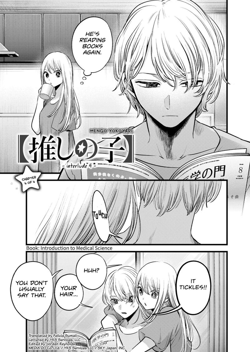 Oshi No Ko 125h 1