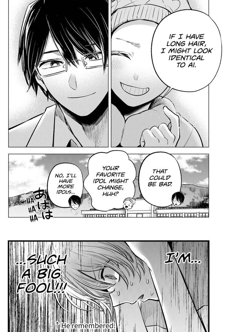 Oshi No Ko 125h 6