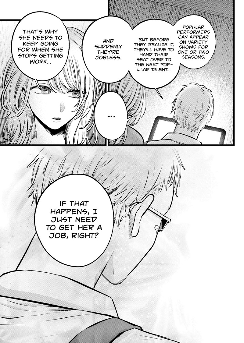 Oshi No Ko 126 11
